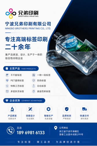 宁波兄弟印刷杭州线上分站